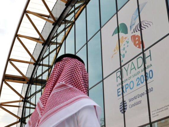Riyadh-Expo-2030-570x430